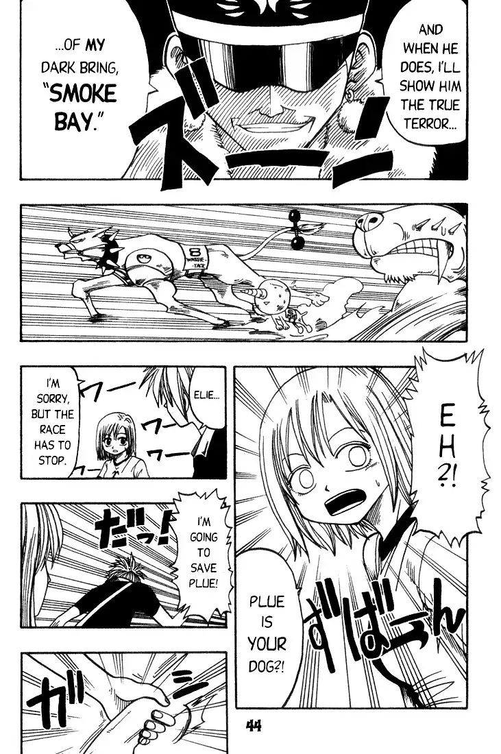 Rave Master Chapter 6 18